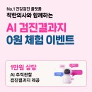 인더핑크의원 이미지