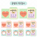귤약국 이미지