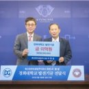 동신관유리공업(주) 이미지