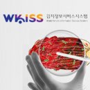 오케이글로벌시스템