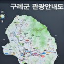 섬진강자전거길7 | 섬진강자전거길 문척교~섬진강어류생태관 2026.04.05