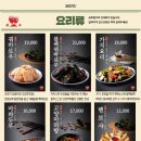 고양꼬치 산성점