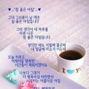 좋은 - 계양구 계양문화로 48 | 좋은