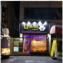 탑테라피 이미지