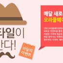 오라클헤어 이미지