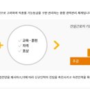 평택도배타일기술학원 이미지