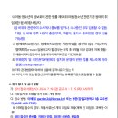 감일고등학교 이미지