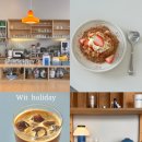 무주우체국 | 포항 영일대 감성 카페 위트홀리데이ㅣ딸기 푸딩과 연유라떼 후기