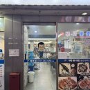 통영굴밥광명점 | 광명 맛집 어부네 생선구이 굴밥 간장게장 돌솥밥 아이가 더 좋아하는 동네맛집