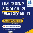 경기도 수원시 장안구 정자천로173번길 이미지