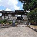 이삼공원 이미지