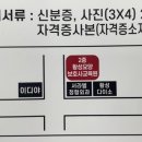 황성요양보호사교육원