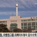 의료법인성광의료재단 이미지