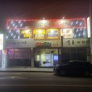 애플노래주점 이미지