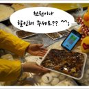 참새시장떡집 이미지