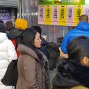 도깨비호떡