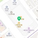 고홈푸드 이미지