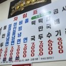 광명옛날김밥