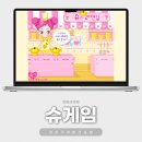 냠냠쩝쩝 이미지