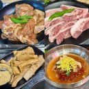 푸라닭구미도량봉곡점 | 구미 도량 문성 봉곡맛집 돼지갈비 맛있는 88숯불가든