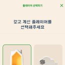 코코지 하우스