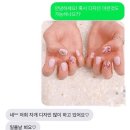 핑크홀릭네일 이미지