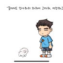 팝콘 엔딩 봤어요😭 이미지