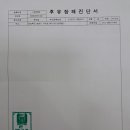 울산장 이미지