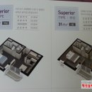 블루오션2스테이 이미지