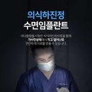 경기치과의원 이미지