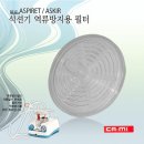카미