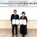 경북광역자활센터