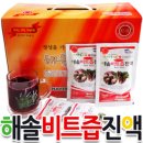 해솔농원 이미지