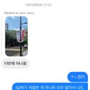 삼일관 | 좋아하지 않으면 실망할 일도 없어