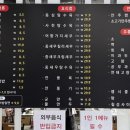 중화면옥 박리다매