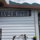 생림면 문화공간_김해 가락 오광대 탈 전수관