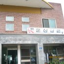 운산상회 Daum카페