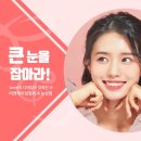 비앤제이성형외과의원 이미지