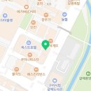 김종구부산어묵 갈매점