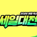 (주)모스트투어 이미지