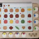 스스로 메타인지 책놀이 이미지