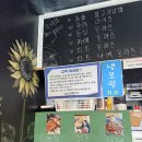 남원읍-5 | 제주 남원읍 맛집 남원수제돈까스 방문 후기