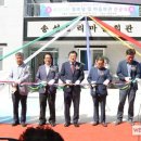 송선경로당 이미지