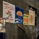 하이바 부산대점 이미지