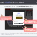 INTERPARK 수 PC 이미지