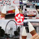 미스터소프티 | 홍콩 명물 아이스크림 미스터 소프티 Mister Softee 레트로 사진스팟