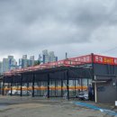 1급현대종합서비스 이미지