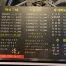 돼지코생곱창갈비 이미지