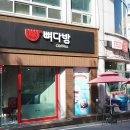 유성감자탕 이미지