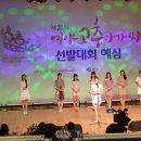 영양고추나라
